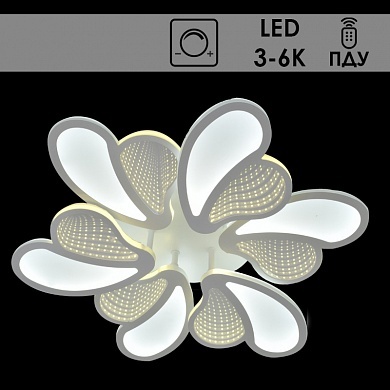 Люстра LED X20351/6 WT белый  160W 3000-6000K ПДУ диммер d540, MGF20