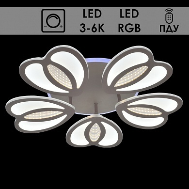 Люстра LED X20405/5 COF кофе 146W 3000-6000K RGB ПДУ диммер d540, MGF20