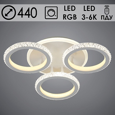 Люстра MX77072/3S WH белый LED 60W+9W RGB 3000+6000K d440 h85 ПДУ диммер, OLY22 Люстра MX77072/3S WH белый LED 60W+9W RGB 3000+6000K d440 h85 ПДУ диммер, OLY22