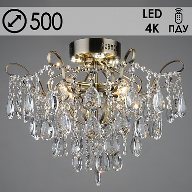 Люстра E1667/4+4 AB бронза/хрусталь 4х40W E27+4x3W LED ПДУ d500 h400, QH19 Люстра E1667/4+4 AB бронза/хрусталь 4х40W E27+4x3W LED ПДУ d500 h400, QH19