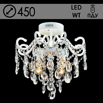Люстра XE4069/4 WT+CR белый хром/хрусталь 4х60W E27+8x6W LED d450 h450 ПДУ, HN21 Люстра XE4069/4 WT+CR белый хром/хрусталь 4х60W E27+8x6W LED d450 h450 ПДУ, HN21