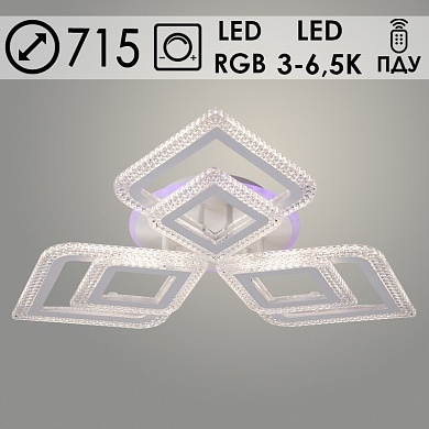 Люстра LI8492C/3 WT белый 114W+7W LED RGB 3000-6500K d715 ПДУ диммер mobile, HN22 Люстра LI8492C/3 WT белый 114W+7W LED RGB 3000-6500K d715 ПДУ диммер mobile, HN22