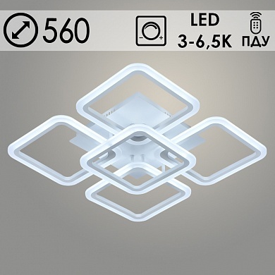 Люстра LI08822/4+1 PR WT белый 131W LED 3000-6500K d560 ПДУ(ИК) диммер, HN22 Люстра LI08822/4+1 PR WT белый 131W LED 3000-6500K d560 ПДУ(ИК) диммер, HN22