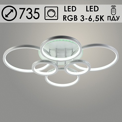 Люстра DK06017B/6 PR WH+SILVER белый/серебро 168W+8W LED RGB 3000-6500K d735 ПДУ(ИК) диммер, HN22 Люстра DK06017B/6 PR WH+SILVER белый/серебро 168W+8W LED RGB 3000-6500K d735 ПДУ(ИК) диммер, HN22