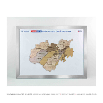 Спилс-карта Кабардино-Балкарии для чемпионатов - "стандарт"