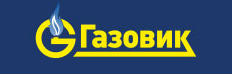Газовик. Газовик магазин газового оборудования. Газовик Пермь. Логотип Газовщик. Где находится газовик