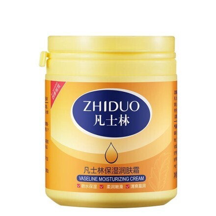 Увлажняющий крем для тела Zhiduo 170г.  ZD83086