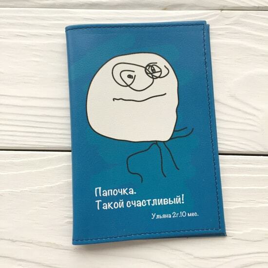Обложка для паспорта (цветной рисунок или фото) Обложка для паспорта (цветной рисунок или фото)
