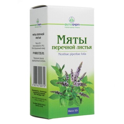Настойка Мяты Перечной Купить В Аптеке Минска