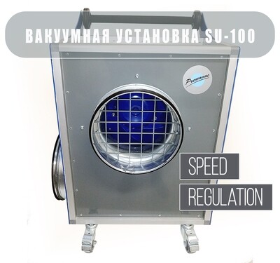 SU-100 ASC Вакуумная установка (произ. 10000 м3/час) 206.002.101