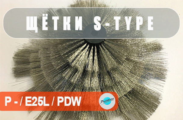 Комплект для удаления жира PDW 2.25 Комплект для удаления жира PDW 2.25