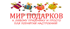 Мир подарков. Баннер мир подарков. Мир подарков логотип. Картинка магазин мир подарков.